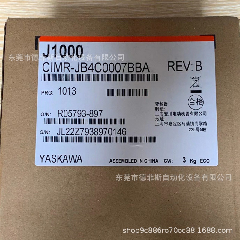 CIMR-F7B4015 15KW  安川变频器现货销售实物拍摄咨询议价