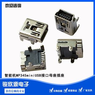 USB�ӿ�ĸ�� ����USB�~��ĸ�� �����ˮUSBĸ�� ����USB��ʽĸ��
