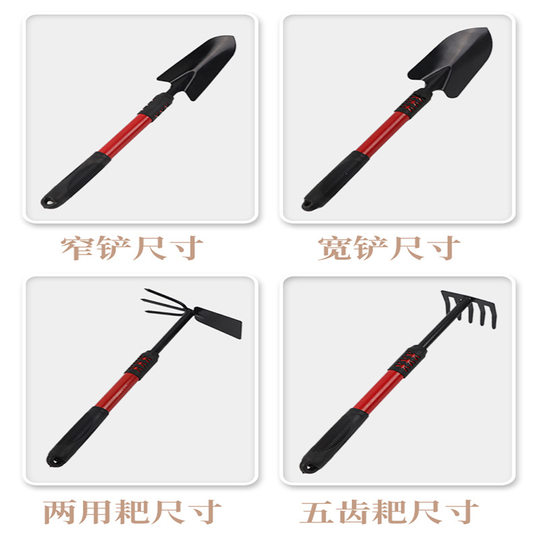 Four-piece set of gardening tools mini garden tools multi-function shovel succulent loosening spatula five-tooth rake