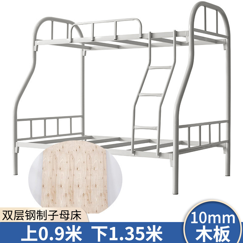 ツインベッド、建設現場従業員用スチールベッド、学生寮用アイアンベッド、二段ベッド、高さのある二段鉄製フレームベッド|undefined
