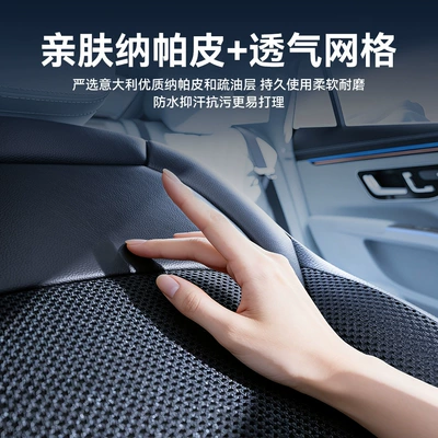 Multi-function pad Cooling Car Seat Cushion Ice