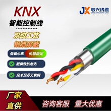 KNX线 EIB总线2*2*0.8智能控制系统BUS智能家居控制线