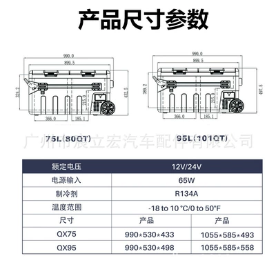 Soyuducular Large Capacity Car Refrigerator