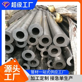 无缝管;方管;工业圆钢