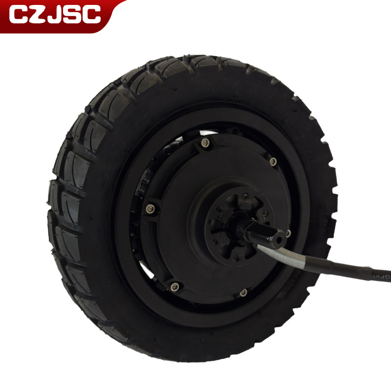 CZJSC10英寸轮毂电机电动滑板车马达电动车48V60V72V电瓶车高功率