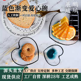 桃心形碗餐厅卓家用乔迁礼品玻璃餐具高颜值ins风甜品碗源头批发