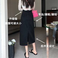 高腰开叉牛仔半身裙女大码胖mm春秋设计感显瘦a字直筒包臀裙子夏