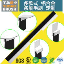 抗UV抗紫外线毛刷条刷 UL94 V0阻燃黄卡 机柜毛刷挡板刷子
