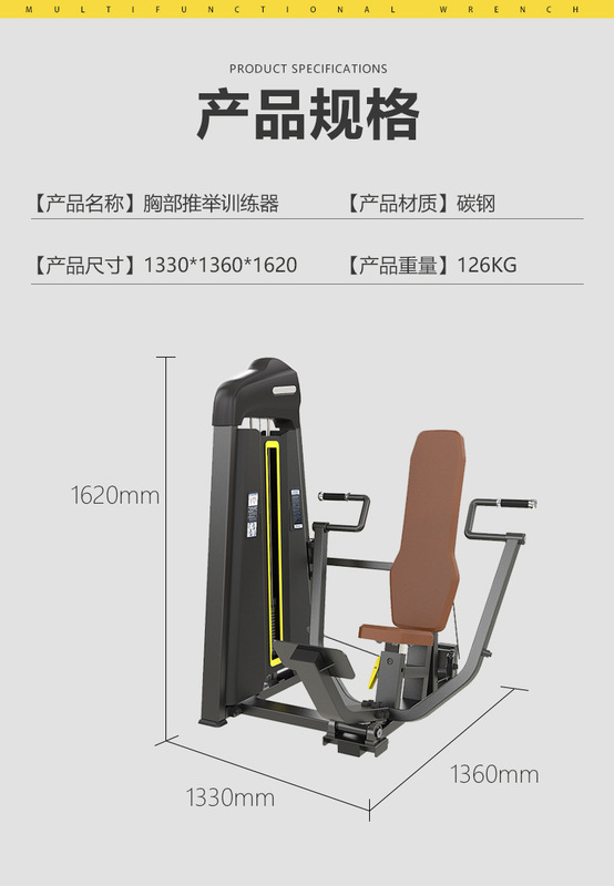 商用必确全套力量健身器材厂家直供健身房家用综合力量训练器|undefined