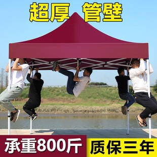 Factory Ready-Made Outdoor Rainproof Tent Thickened Folding Canopy for Stalls Indoor Balcony Four-Corner Large Umbrella Wholesale