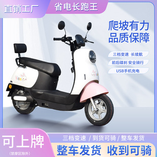 小龟王电动车新款电动摩托车72V电瓶车60V代步两轮成人电摩可上牌-阿里巴巴