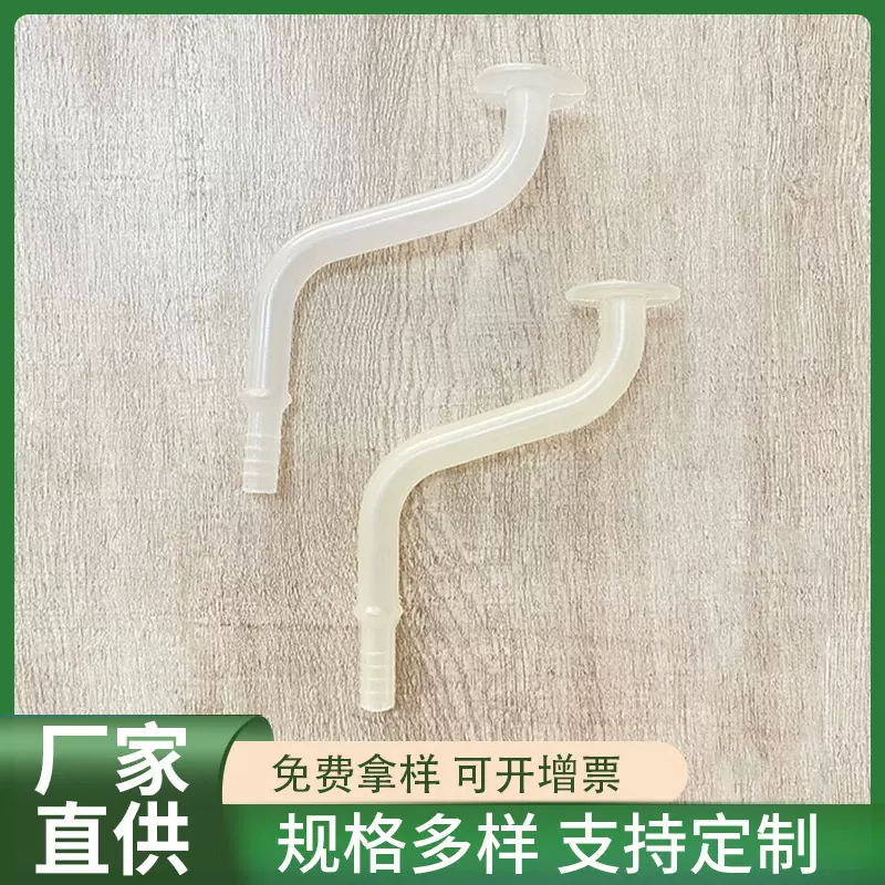 厂家供应空调冷凝管pp塑料弯头配件冰箱弯头汽车弯头配件现货批发
