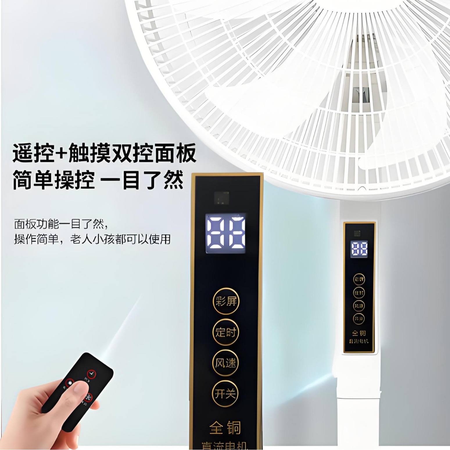 Estricto ventilador eléctrico de aterrizaje de viento doméstico silencioso de 16 pulgadas controlado por control remoto horario vertical de oficina dormitorio ventilador de cabeza