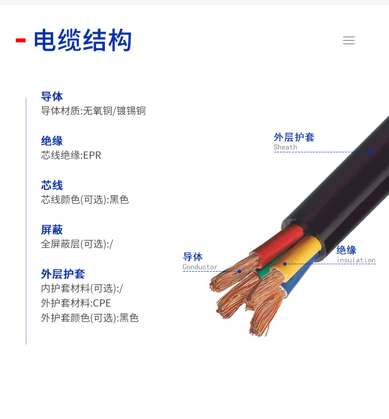 耐油美标电缆