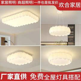 奶油风全光谱2025新款房间羽毛吊灯网红圆形中山灯具卧室灯吸顶灯
