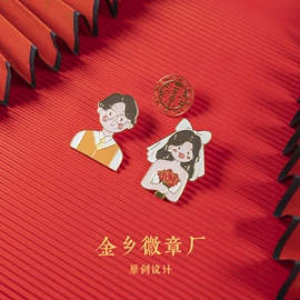 徽章;金属工艺品;钥匙扣及钥匙扣配件