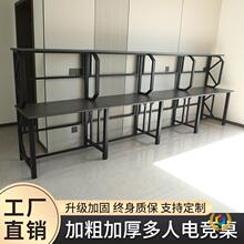 ⊿网吧风冷一体网红机箱电脑桌子网咖电竞酒店上下层电竞桌椅网吧