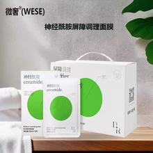 ΢��DR�����{����Ĥ�澏�aˮ���������������wɫ��Ʒ���l���l