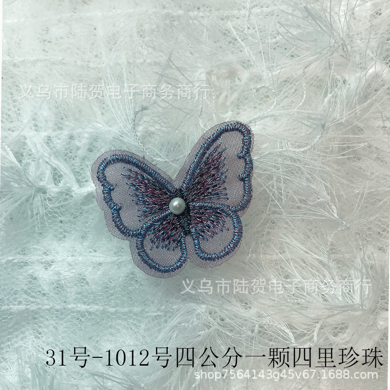 未标题-31-1012四公分一颗四里珍珠