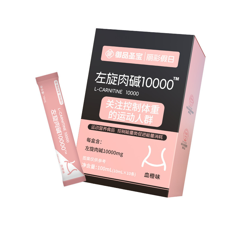 左旋肉アルカリ10000飲料oem特膳左旋肉アルカリ高因コーヒー代代理梨果サボテン片|undefined