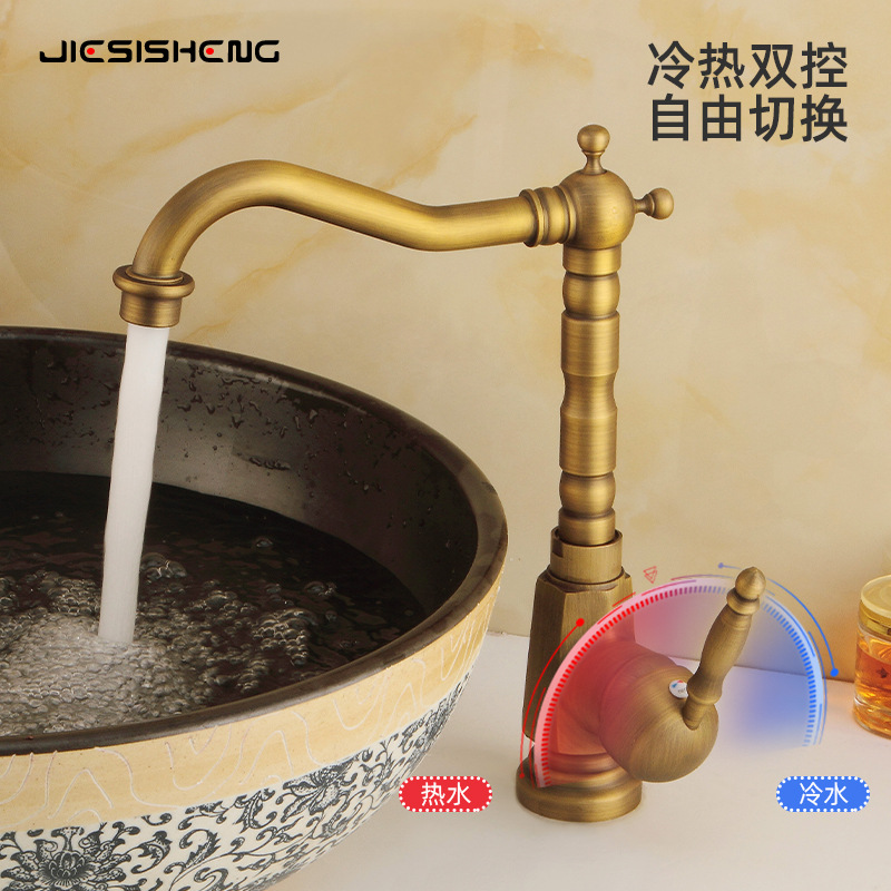 Cross-border antique full copper basin faucet household bathroom sink countertop cold and hot splash-proof faucet