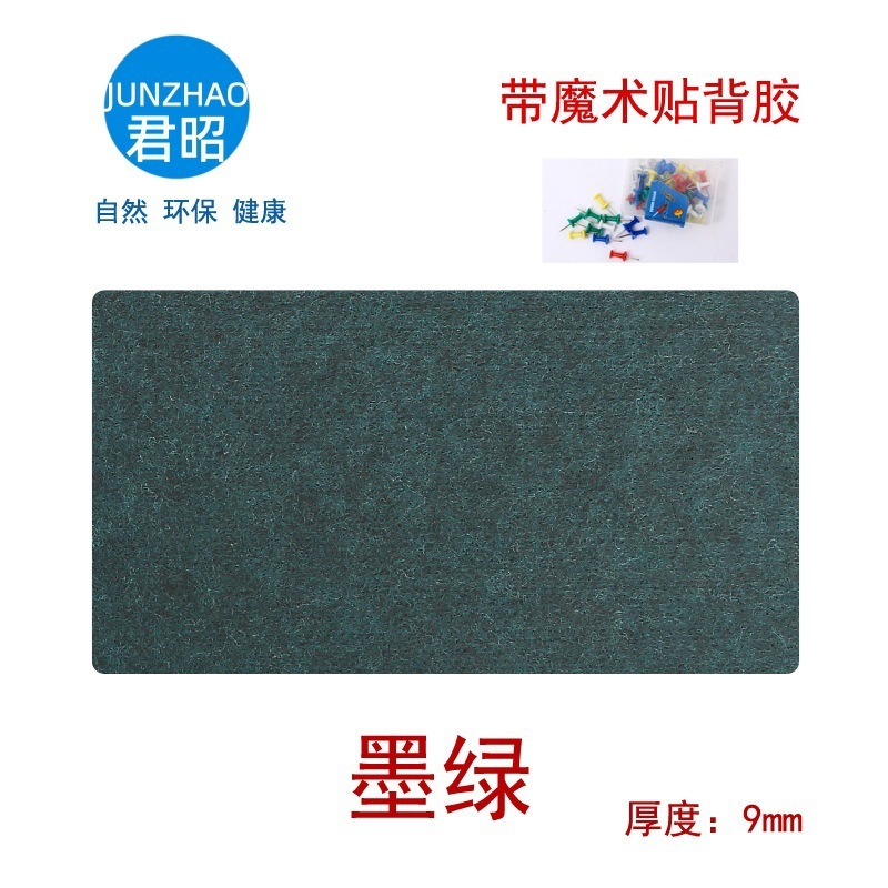 聚酯纤维吸音板琴房墙面装饰材料幼儿园音乐室KTV影院毛毡隔音板|undefined
