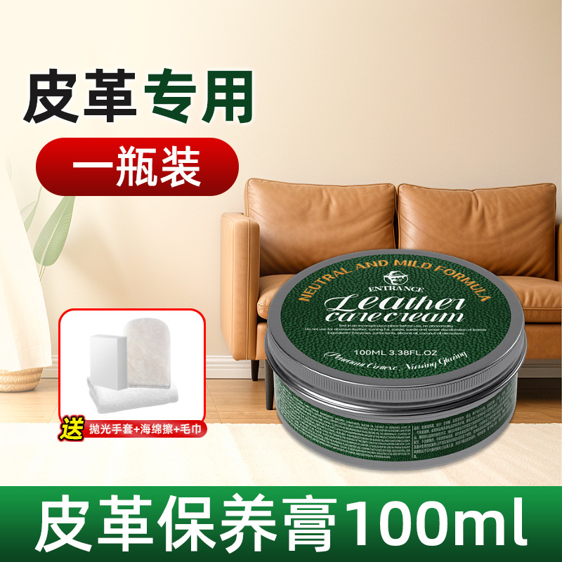 Shiqier Leather Sofa Cleaner Descontaminación de cuero Aceite de mantenimiento Líquido de cuidado Bolsa de cuero Limpieza de artículos de cuero para el hogar