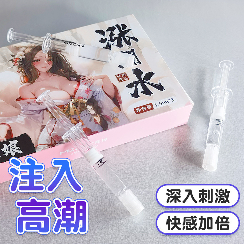 1.5ml de agua de marea alta, productos sexuales para adultos, pareja, sexo sexual, 100 / caja
