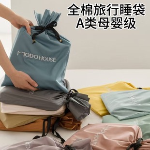 Class A cotton travel sleeping bag portable hotel dirty sleeping bag cotton outdoor homestay camping sleeping bag manufacturers wholesale