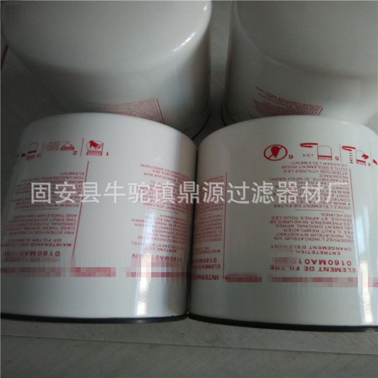 供应0160MA003BN 0160MA003P液压滤芯 润滑油过滤器