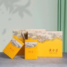 新款千山系列一斤装白茶黄金芽茶叶包装礼盒500g白茶茶叶包装