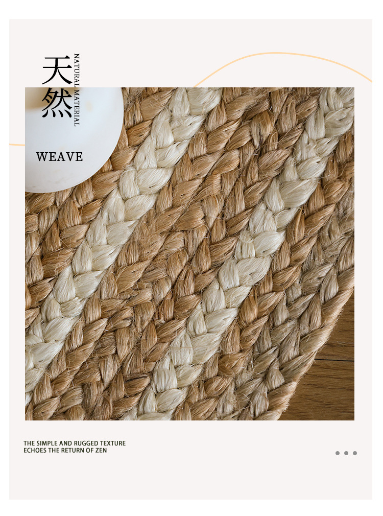 Natural Jute Hand-Woven Floor Mat for Entryway, Living Room, Bedroom, Bedside, Non-Slip, Glue-Free, Simple Carpet