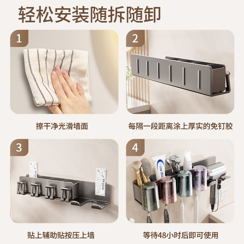 吹风机支架一体牙刷置物架卫生间免打孔挂墙式漱口刷牙杯收纳架子|undefined