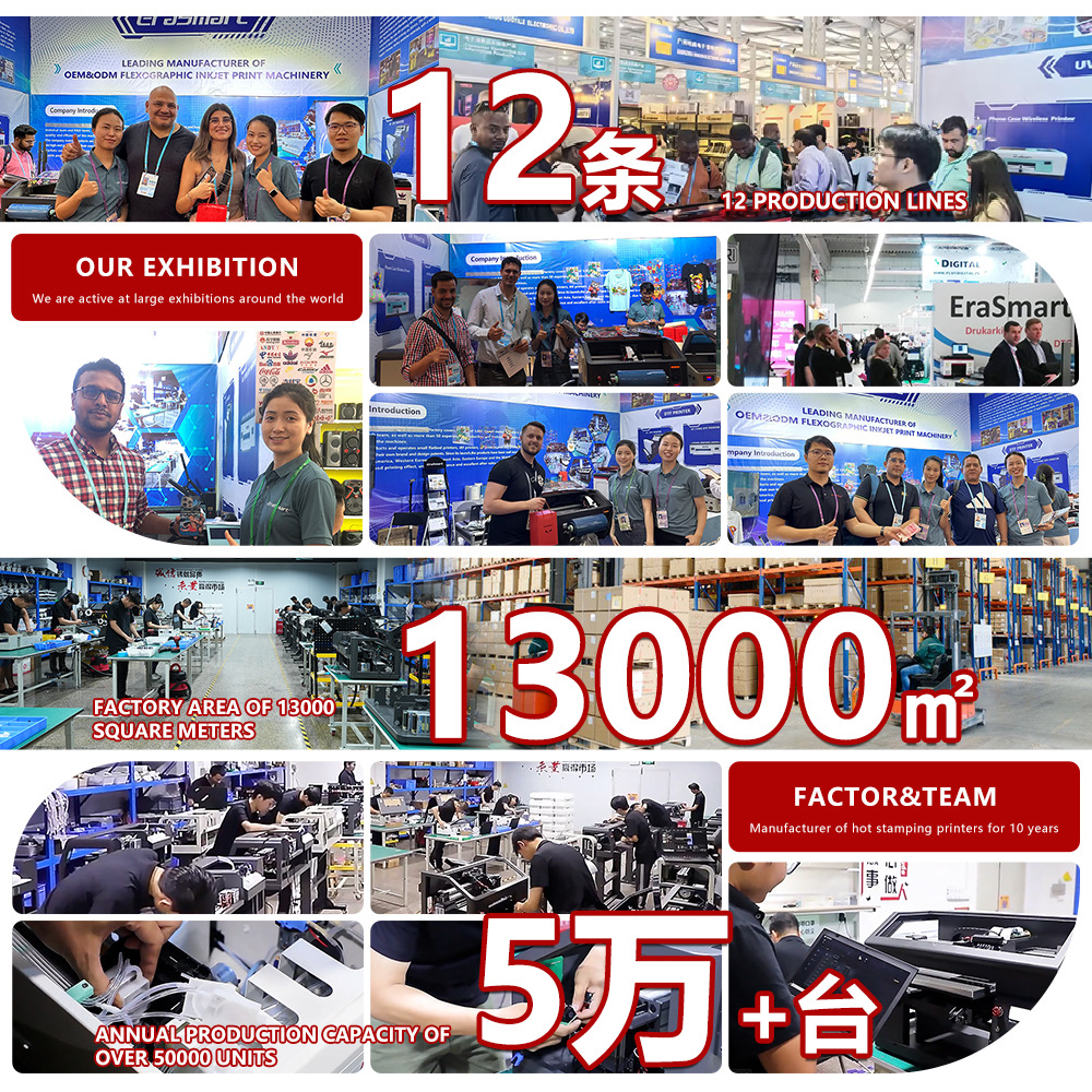 小型A4UV打印机手机壳亚克力酒瓶盒子铭牌塑料平板印E18