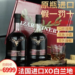 �����M�����40�Ƚ���¹�^��XO���m��700ml�ߙn�Y���b��ˮ