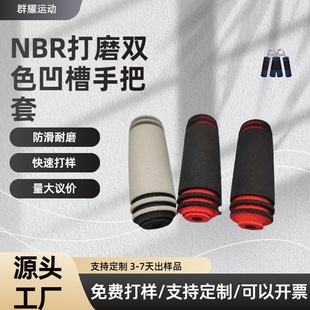 Manufacturer nbr rubber non-slip handle cover foam sponge tube non-slip EVA handle cover high density wear-resistant protective sea
