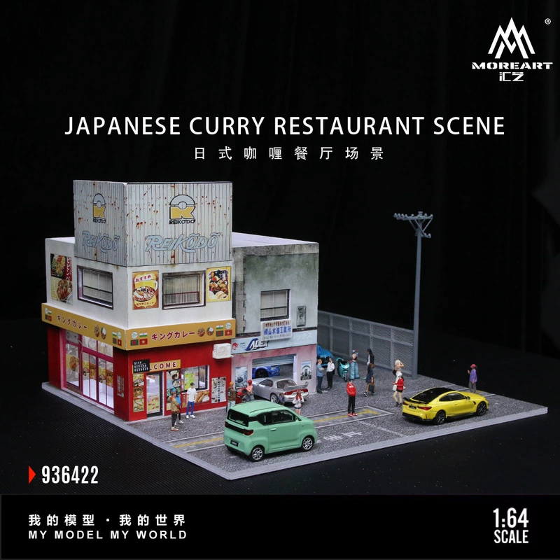 Мини-домик 1:64 японский карри-ресторан с подсветкой