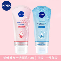 ニビヤさん洗顔料100gの結晶がきれいで、水を凝縮して洗顔料を採取します。