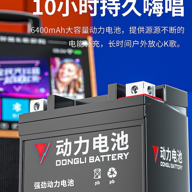 広場舞音響帯表示スクリーンk歌マイク一体機屋外ダンスビデオbluetoothスピーカーマイク|undefined