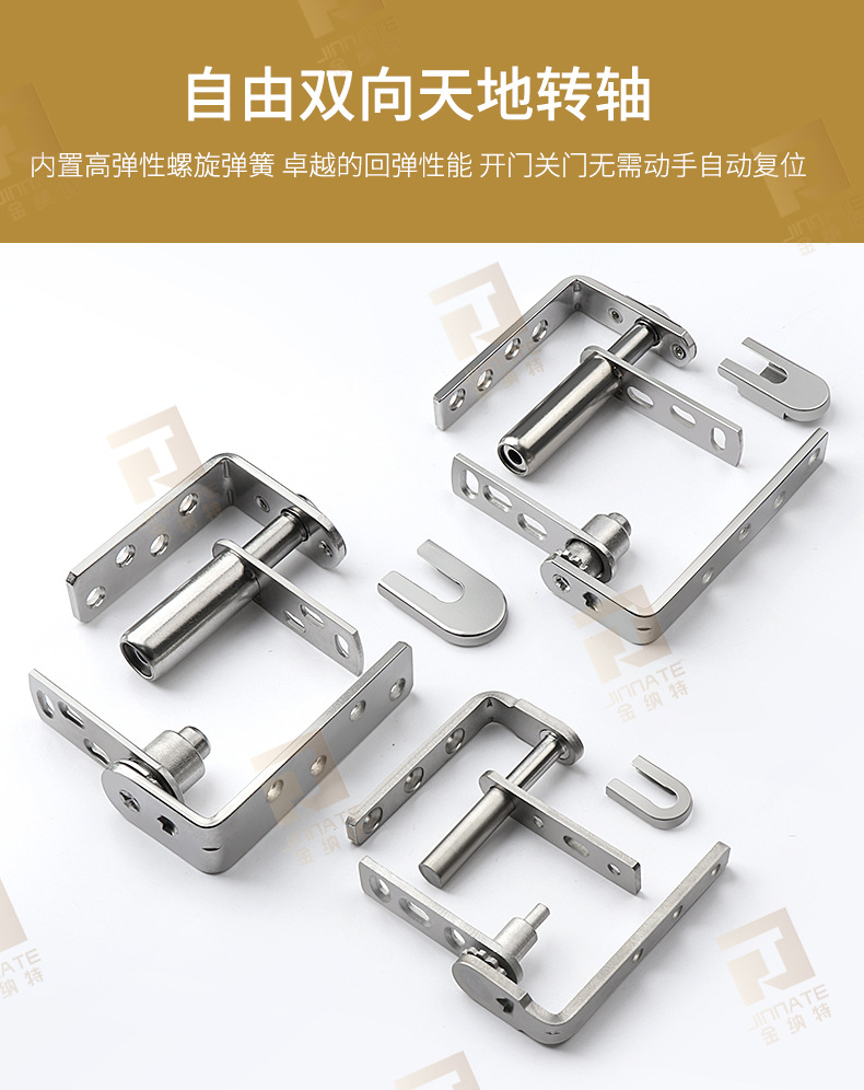 不锈钢天地铰链详情带水印_05.jpg