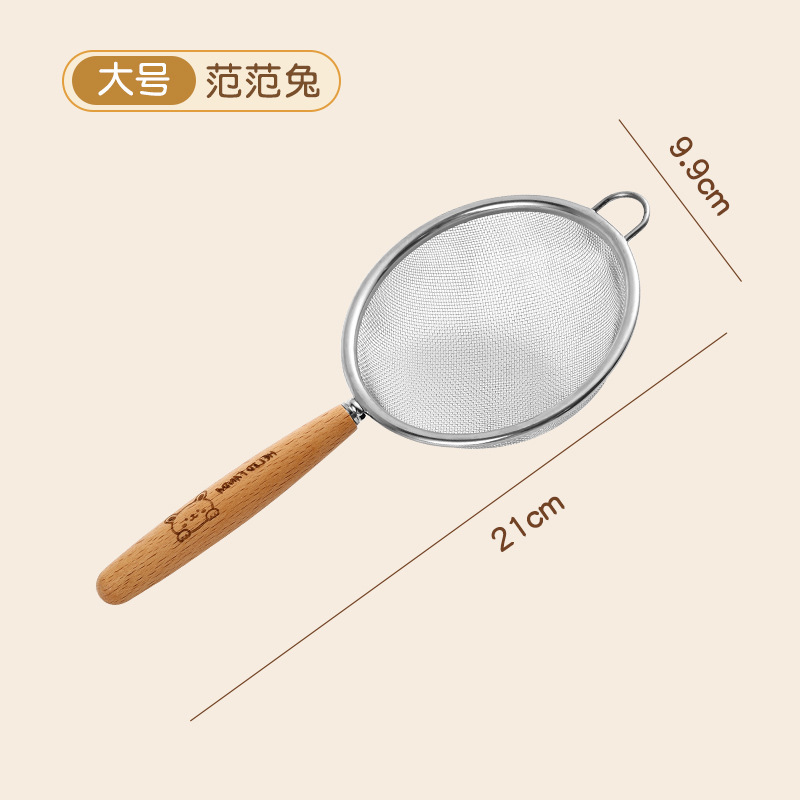 家用豆浆过滤勺不锈钢厨房面粉筛超细腻油渣过滤网烘焙工具套装|undefined