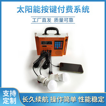 ����̫��ܰl�ϵ�y ���I���Mϵ�y����������늌��������CMP3