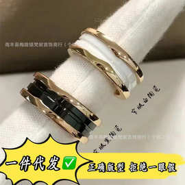 精工版宝家小红人慈善款宽窄黑白陶瓷戒指弹簧指环男女情侣对戒