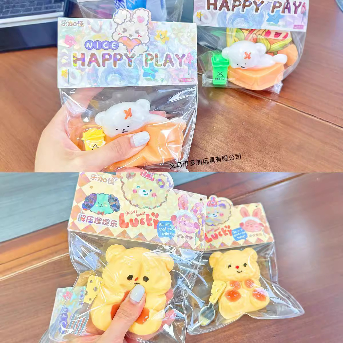 B bote de basura perros pellizco mantequilla osos monedas de oro perros bolsas ciegas pellizco juguetes descomprimidos pequeños regalos para niños