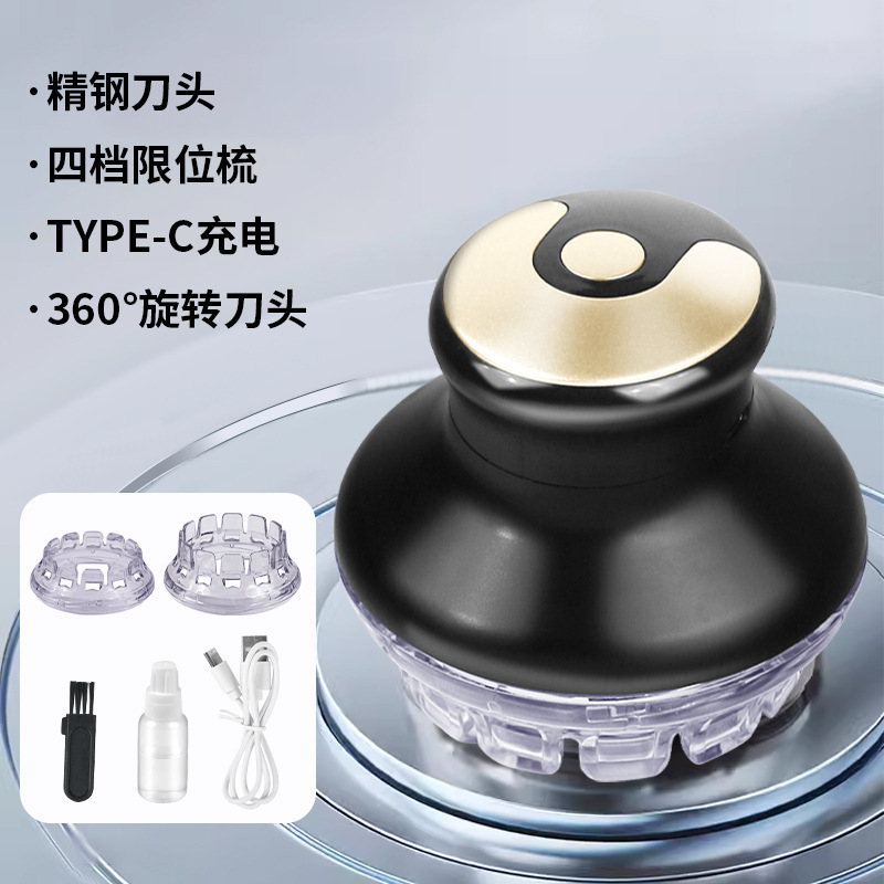 男士飞碟数显电动理发器儿童家用自助剃头光头神器电推剪剃头发器|undefined