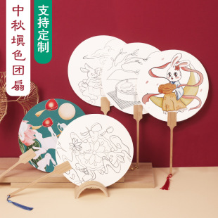 Color filling fan Mid-Autumn Festival series diy hand-painted copy Xuan paper fan double-sided thickened white drawing line draft fan factory wholesale