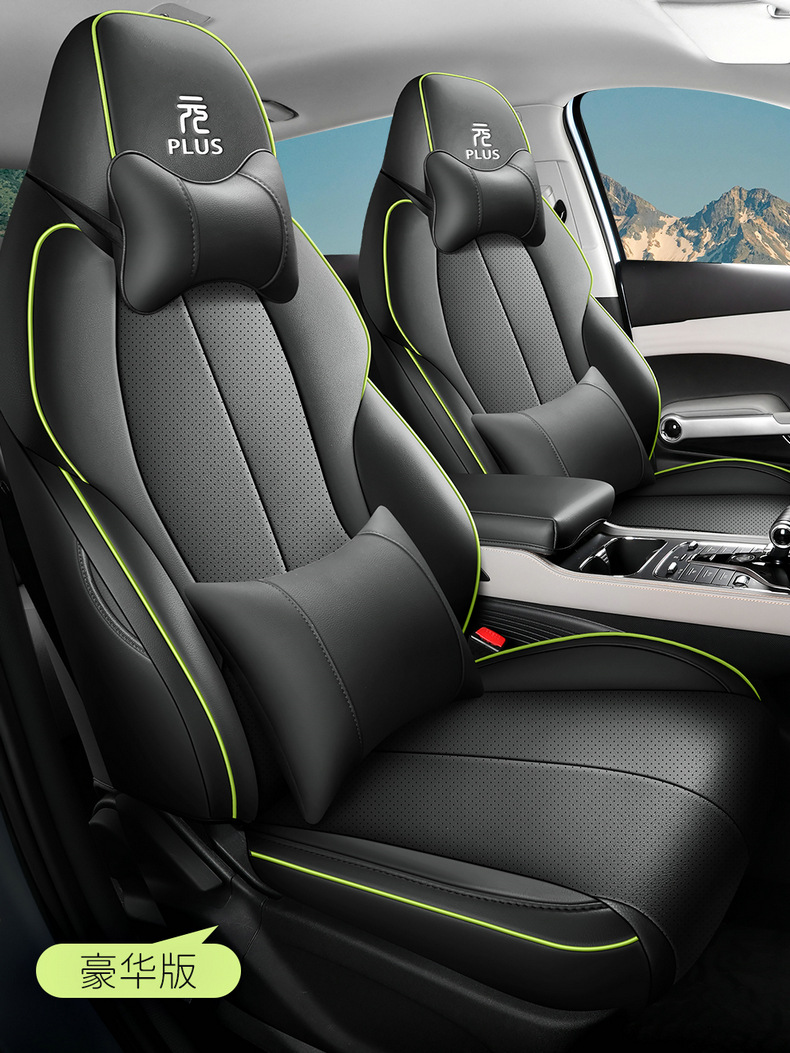 BYD Yuan PLUS Glory Edition Special Perforated Leather Car Cushion Seat Cover Four Seasons Universal All-inclusive Seat Cover