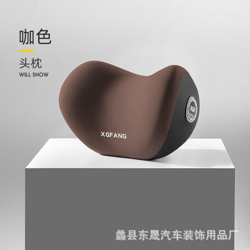 Brown [Head Rest]