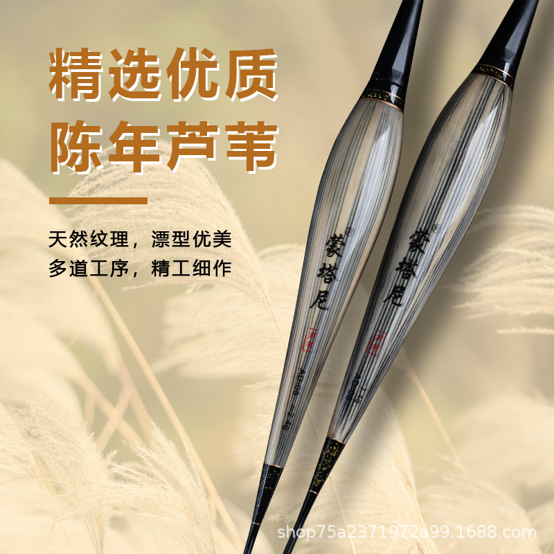 Montani Reed mordedura de gancho de cambio de color flotador electrónico día y noche de doble uso flotador luminoso flotador de peces de alta sensibilidad carpa flotador