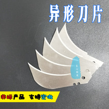 ���ε�Ƭ���������е������ι���Ƭ���μ��^��̺�������⏝��